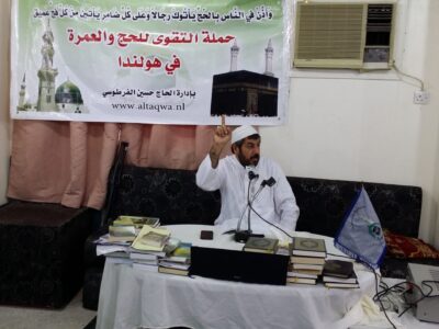 altaqwa hadj en umrah foto hadj 2015