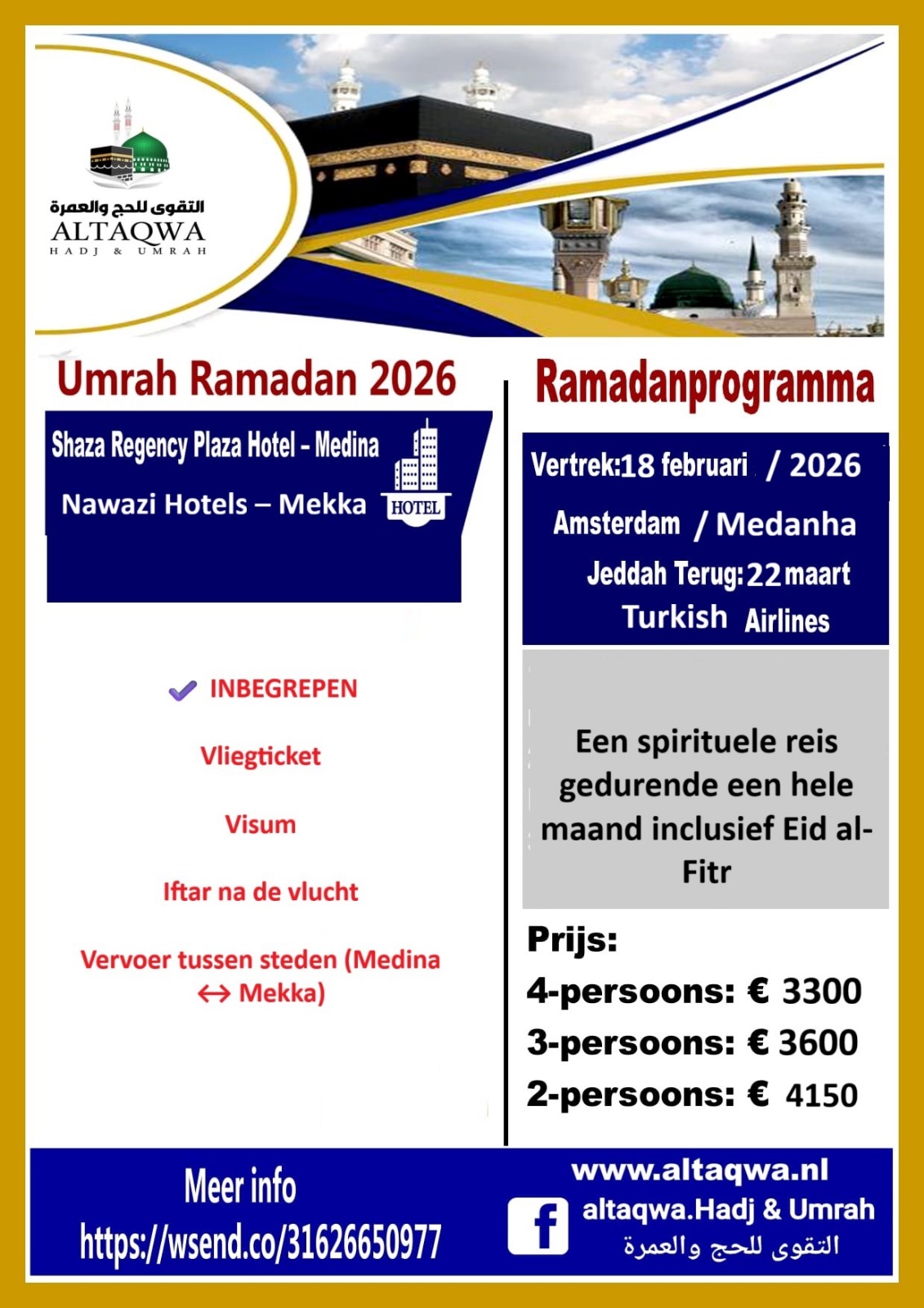 IMG-20251129-WA0065 Umrah Ramadan 2026 - Afbeelding 1